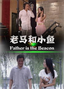 和我朋友结婚的妈妈